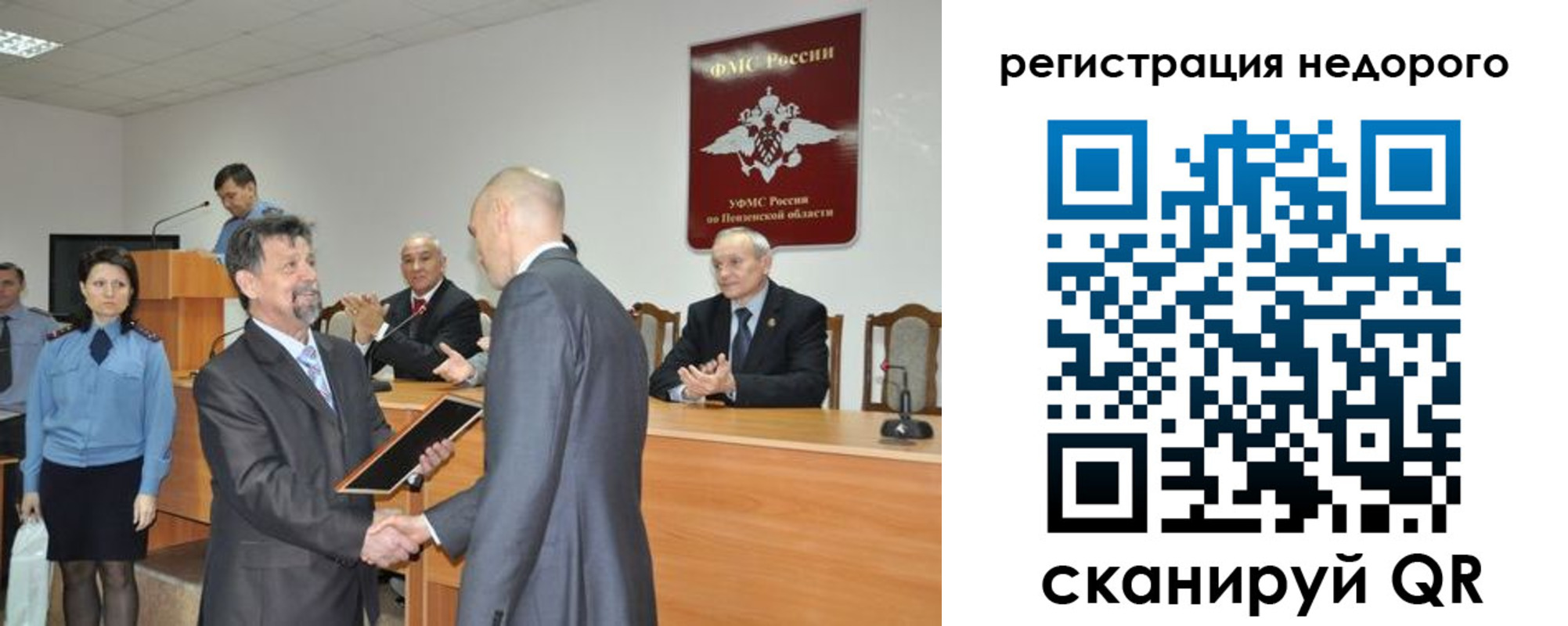 прописка законно в Апрелевке