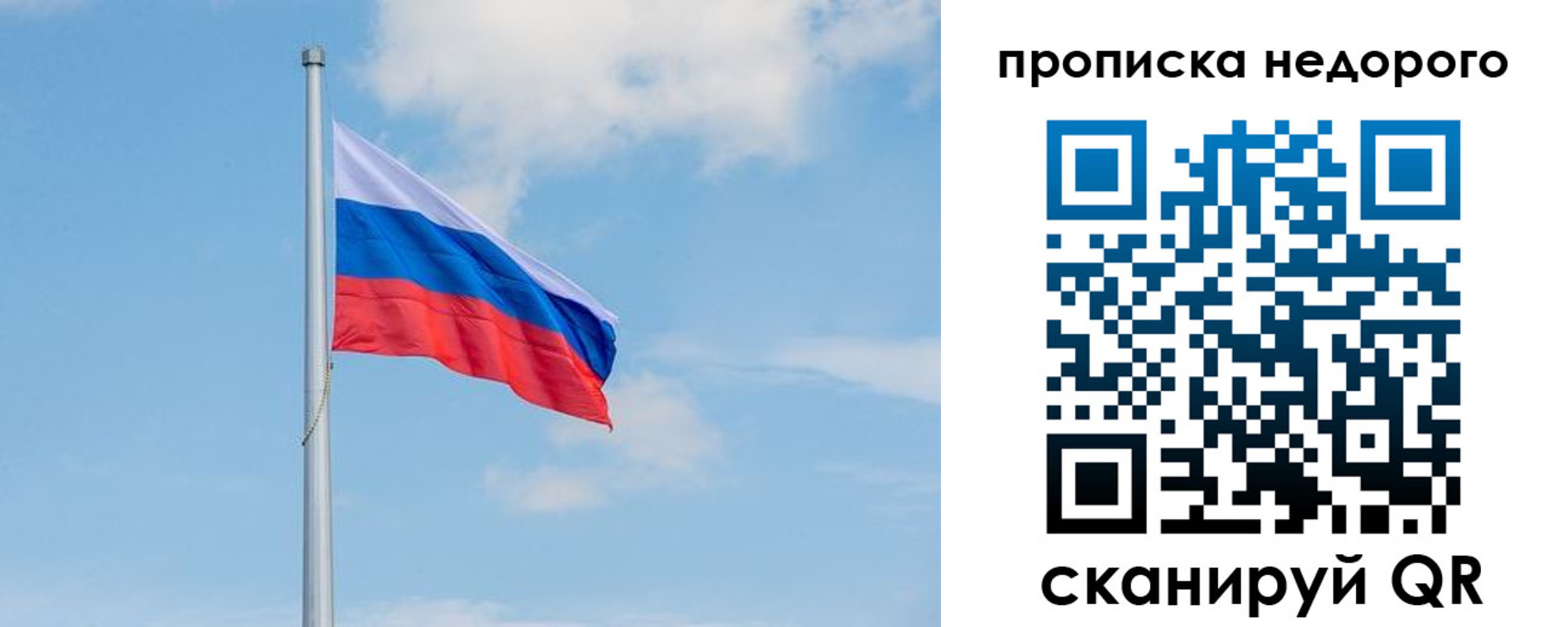 миграционный учет в Апрелевке