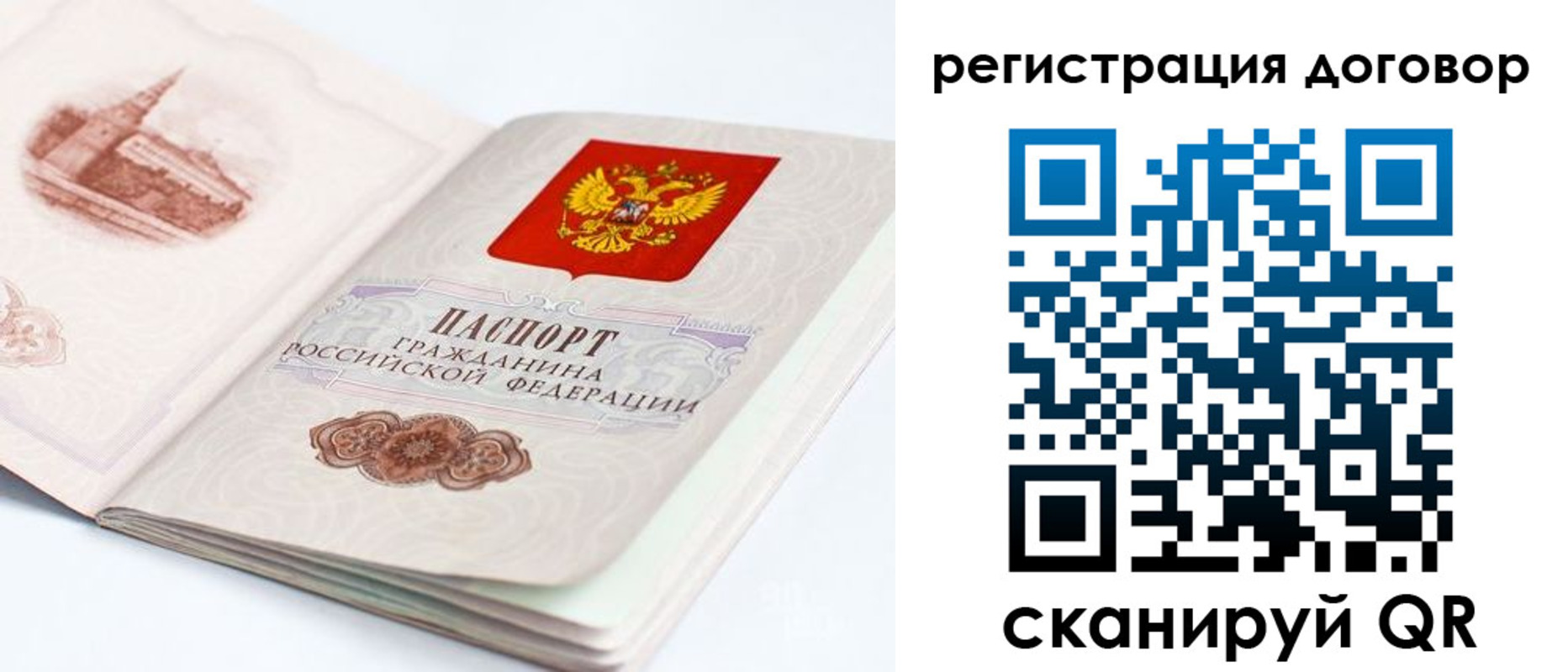 прописка иностранных граждан в Апрелевке