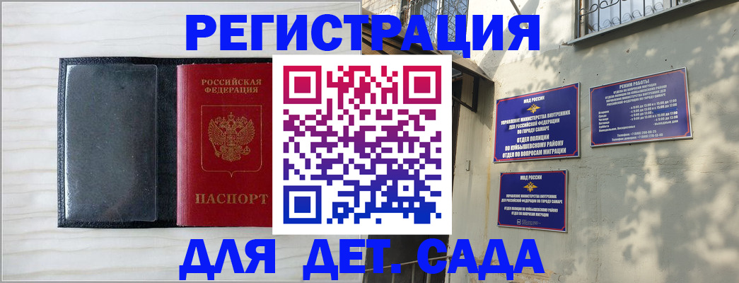 прописка регистрация в Апрелевке