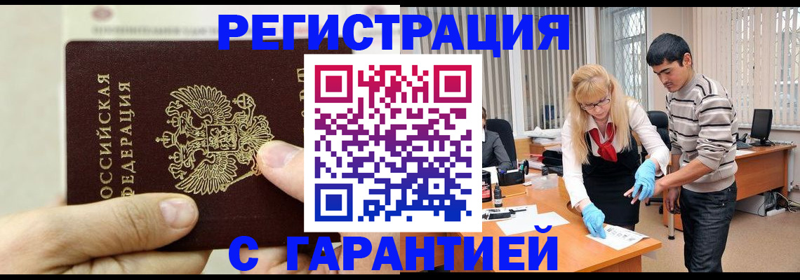 пропишу в квартире в Апрелевке