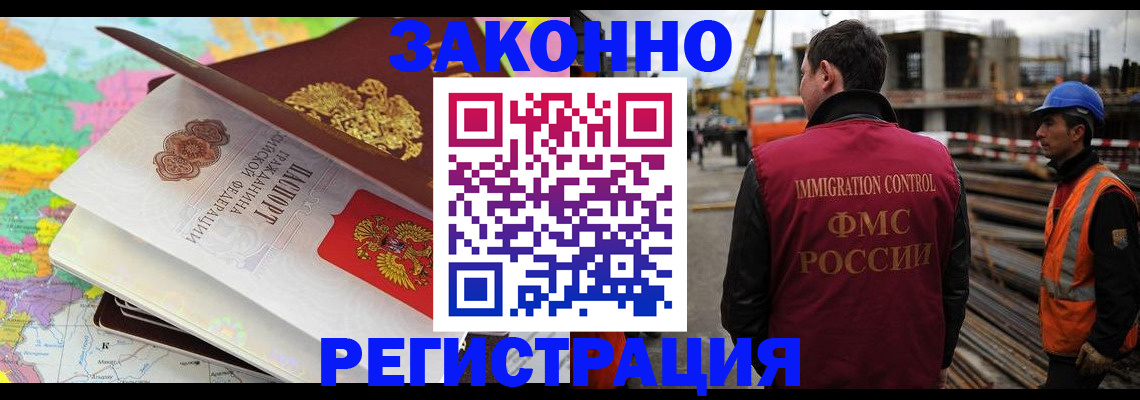 регистрация для школы в Апрелевке